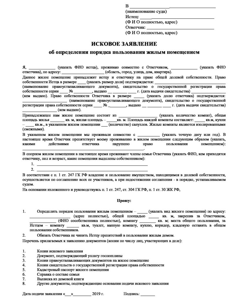 Кладовая в квартире в общедолевой собственности права | 2023 год